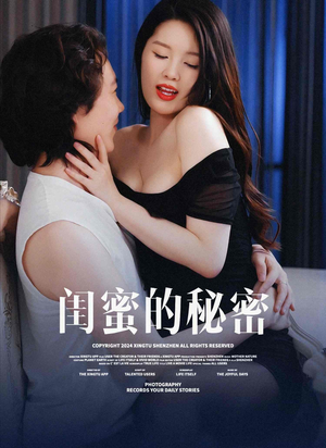 浪漫主义（67集）热门短剧来袭