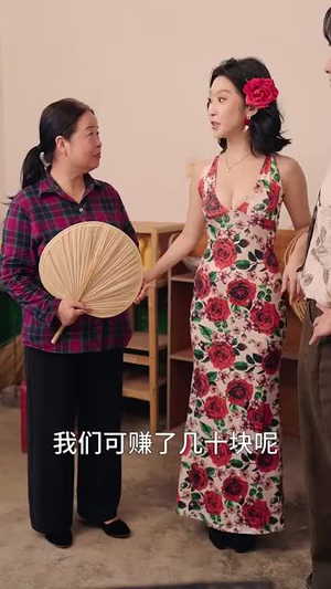 人在八零撞桃花(80集) 人在八零撞桃花(80集)全集都在这里了