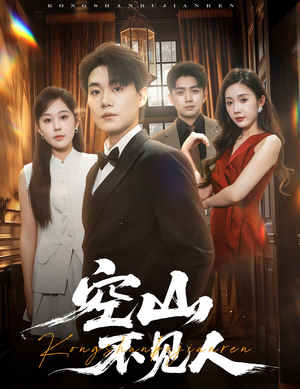 分别后前夫惊艳全场(56集) 分别后前夫惊艳全场(56集)短视频追剧推荐