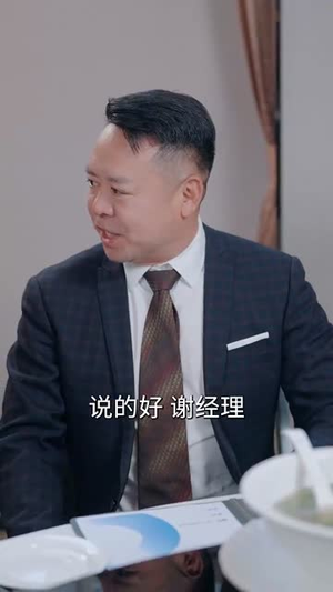 重生后大战伪人实习生（60集）夸克在线观看