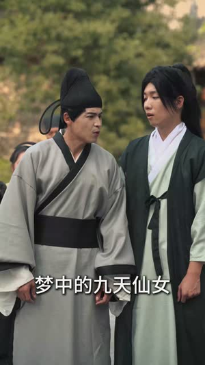 灵狐劫（40集）百亿短剧抢先看