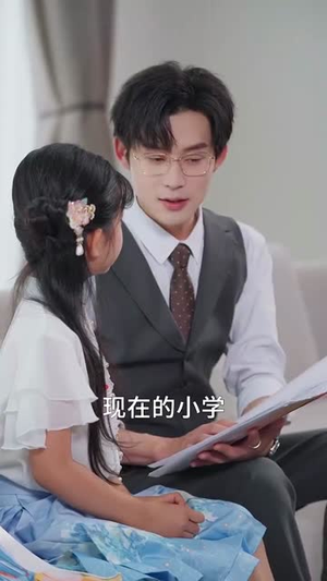 乡下来的真千金重整家族荣耀（66集）短剧热播抢先看