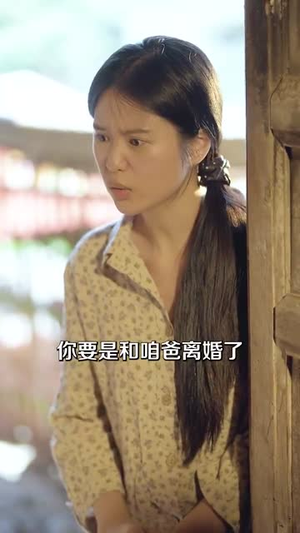 重生七零老太拿捏全家（84集）一起追短剧