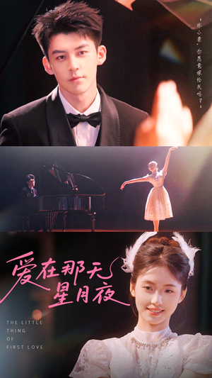 爱在那天星月夜(46集) 爱在那天星月夜(46集)爆火短剧推荐