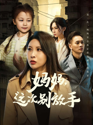 如果轮回有声音（50集）精彩短剧片段