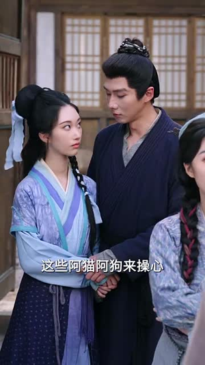 特工悍娘带全家致富（64集）精彩片段