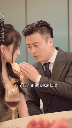 闪婚老公独宠我（82集）一起追生活短剧