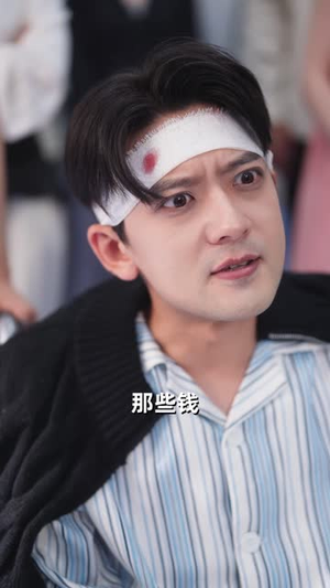 我和前男友的小钱包(69集) 我和前男友的小钱包(69集)精彩短剧免费看