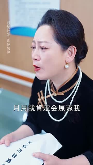 傅先生你的儿子是黑客(77集) 傅先生你的儿子是黑客(77集)零花钱看整部剧