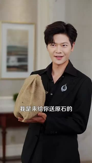 我的左手通天彻地第二季(100集) 我的左手通天彻地第二季(100集)零花钱看整部剧