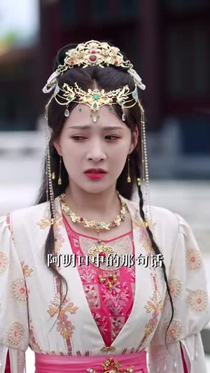 皇子和亲玄武门再见(65集) 皇子和亲玄武门再见(65集)高分佳作免费看