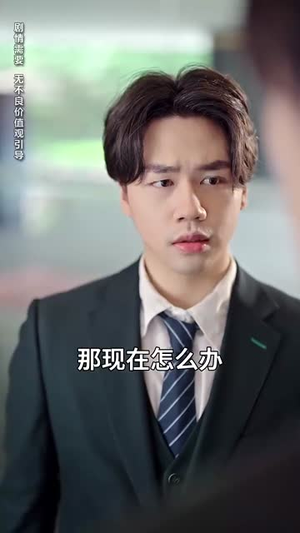 独家偏爱（68集）免费短剧资源