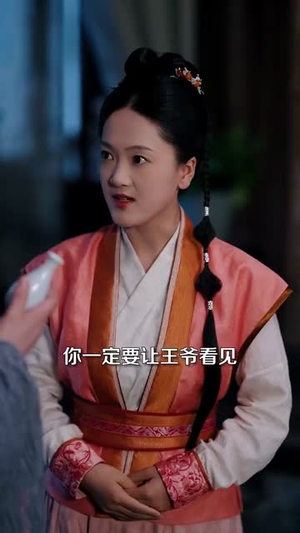 下堂王妃逆袭记(77集) 下堂王妃逆袭记(77集)全集免费观看