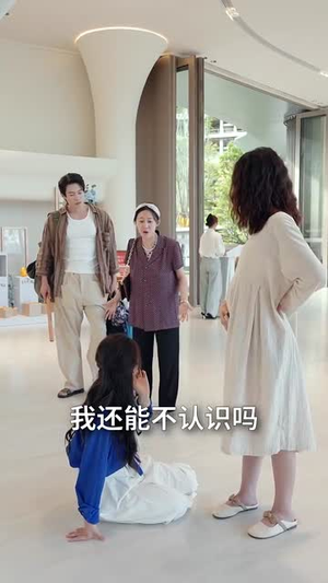 惹不起的妻子(56集) 惹不起的妻子(56集)番茄短剧免费看