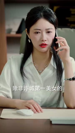 原来我已经天下无敌(76集) 原来我已经天下无敌(76集)在哪看免费