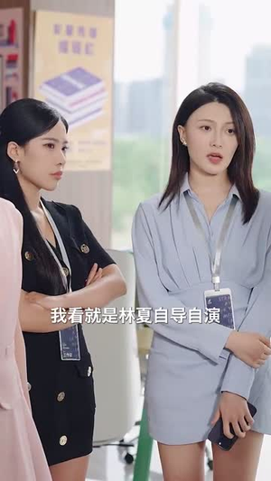 夏夜暗涌（71集）追短剧太上头了