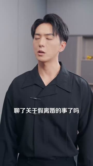 你一离婚律师：怎么尽干媒婆活（80集）360网盘观看