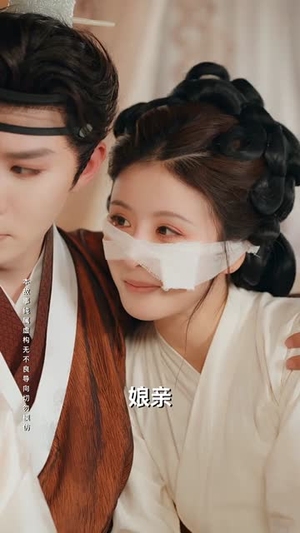 烬余香（60集）热门短剧又来了