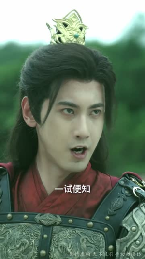 死后八年女帝命我迎敌（67集）热门短剧来袭