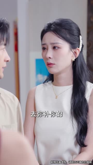 余生是你从暗恋到奶爸 (80集) 余生是你从暗恋到奶爸 (80集)好看到停不下来