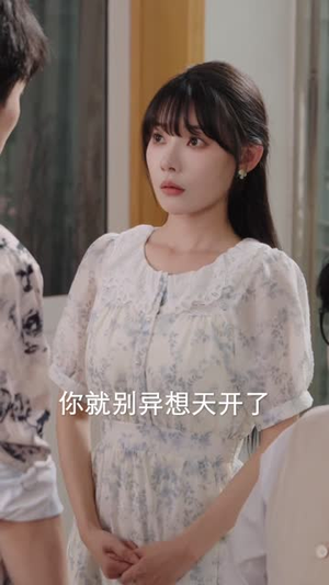 换轨人生从替罪羊到人生赢家 (60集) 短剧太好看了