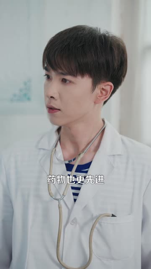 重生在火红岁月当医生 (103集) 海量资源免费看