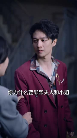 寄生（41集）短剧上头又好看