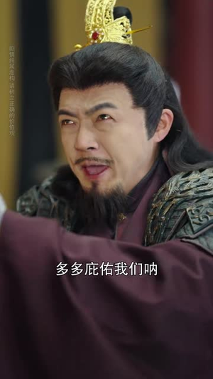 彼岸妻约(55集)免费观看完整版