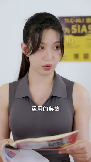 黑料局中局(81集) 黑料局中局(81集)好看又上头短剧