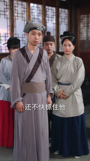 穿越后我帮小祖宗振兴家族(70集) 穿越后我帮小祖宗振兴家族(70集)最新火爆短剧