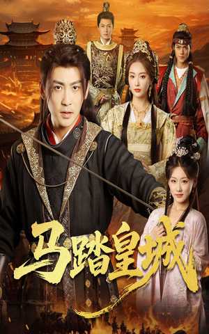 秋来九月八(60集) 秋来九月八(60集)好看短剧又来了