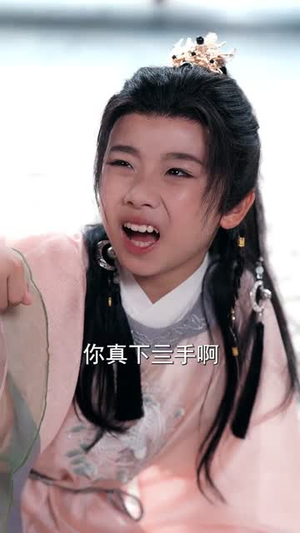 穿越后我帮小祖宗振兴家族（70集）爱上了这部剧了