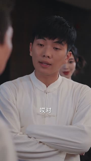 逍遥小村医 (84集) 逍遥小村医 (84集)最热短剧抢先看