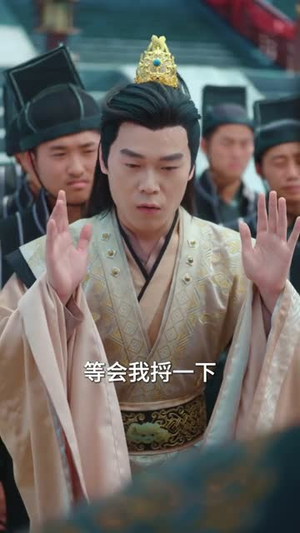 钓鱼钓上个真公主（70集）在线观看全集