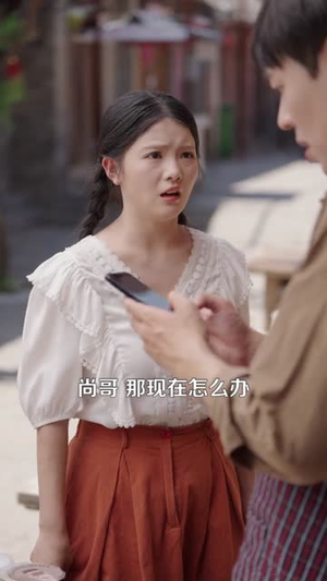 让你去变形记没让你带乡村致富(70集) 让你去变形记没让你带乡村致富(70集)短剧小说在线看