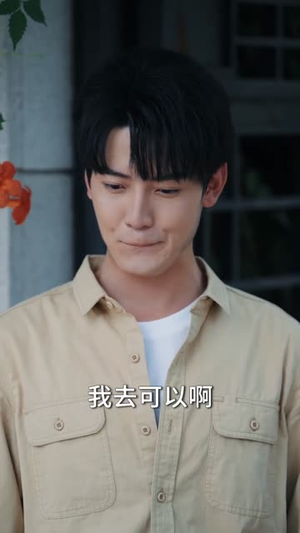 大学毕业后老婆孩子都有了 （81集）短剧精彩推荐