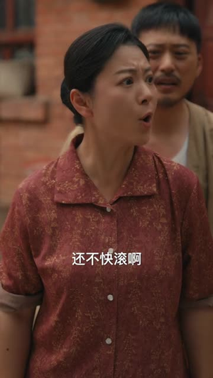 八零老太她专治不服(100集) 八零老太她专治不服(100集)大结局