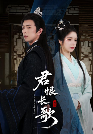 君恨长歌(58集) 君恨长歌(58集)海量短剧免费看