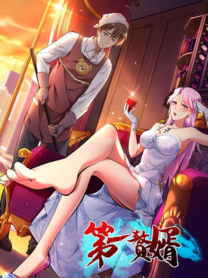 第一赘婿(45集) 第一赘婿(45集)全集都在这里了