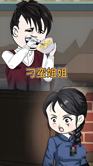 刁蛮姐姐 (全集) 刁蛮姐姐 (全集) 短剧推荐分享