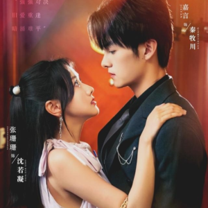 真爱自有天意（82集）观看软件