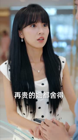 物价贬值,我穿回来后带飞全家&物价贬值我穿回来后带飞全家(74集) 物价贬值,我穿回来后带飞全家&物价贬值我穿回来后带飞全家(74集)高分推荐免费看