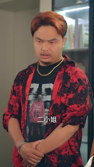 雾海拾星记 (67集) 雾海拾星记 (67集) 精彩短剧来袭