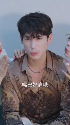 爱不是逆来顺受 (63集) 热门短剧榜单