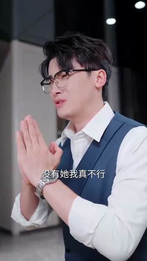 月光照遗骨，雪葬未亡人 (57集) 免费观看