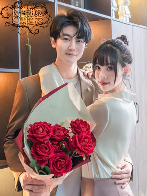 傻白甜竟是黑莲花（60集）免费短剧完整版