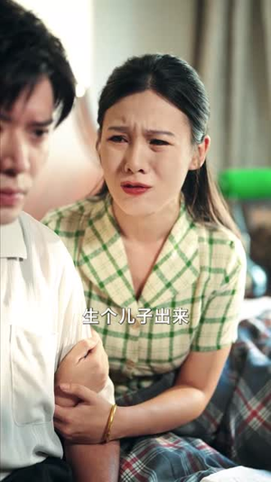 七零好运娇娇女（59集）短剧解说全集