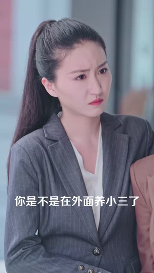 长羡归飞鹤 (70集) 长羡归飞鹤 (70集)精彩短剧分享