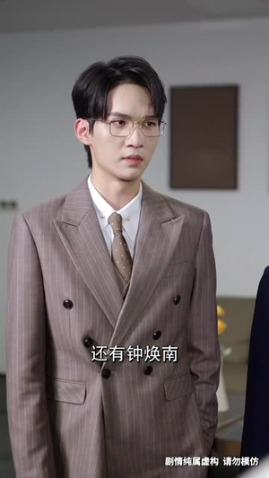 前妻女士请不要后悔 (31集) 全剧免费观看