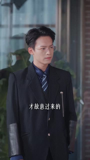 相认后她悔不当初(50集) 相认后她悔不当初(50集)在哪个平台能看